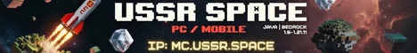 USSR Space server banner with Soviet-themed space branding